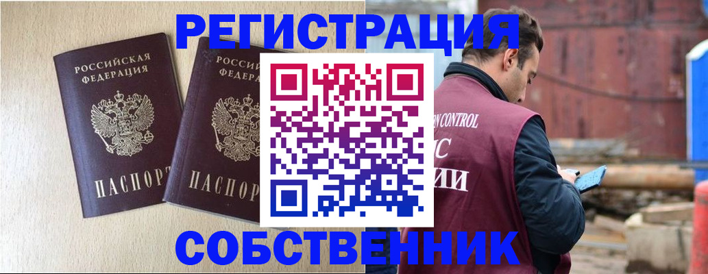 регистрация для дет. сада в Кировграде